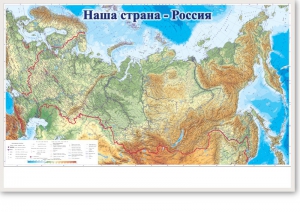 Магнитно-маркерная доска "Наша страна Россия" - fgospostavki.ru - Шумерля