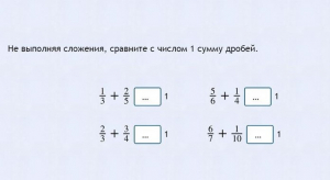 Интерактивные курсы. Математика 6 класс. Базовый. - fgospostavki.ru - Шумерля