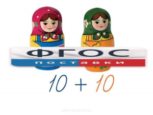 Счетный материал на магнитах "Матрешки" - fgospostavki.ru - Шумерля