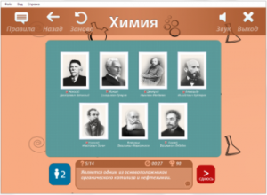 ОС3 Хим IQ 2.0 - fgospostavki.ru - Шумерля