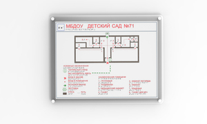 Мнемосхема и настенное крепление прямое 900х1200 миллиметров - fgospostavki.ru - Шумерля