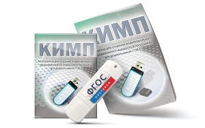 Конструктор для создания индивидуального образовательного маршрута и программы для дошкольников с ОВЗ на USB-носителе - fgospostavki.ru - Шумерля