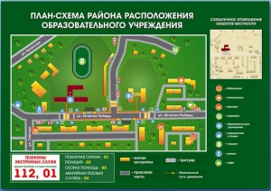 Стенд "План-схема района расположения образовательной организации" - fgospostavki.ru - Шумерля