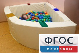 Сухой бассейн в форме 1/4 круга с кнопками-переключателями (150х150х66 сантиметров) - fgospostavki.ru - Шумерля
