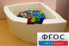 Сухой бассейн вибромузыкальный 1/4 круга с клавишами управления (150х150х66 сантиметров) - fgospostavki.ru - Шумерля
