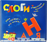 Развивающая игра "Слоги" - fgospostavki.ru - Шумерля