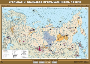 Комплект карт. География 8-9 классы. - fgospostavki.ru - Шумерля