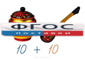 Счетный материал на магнитах "Хохлома" - fgospostavki.ru - Шумерля
