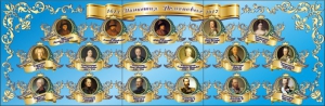 Стенд "Династия Романовых" Вариант 1 - fgospostavki.ru - Шумерля