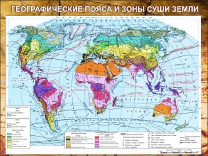 Стенд "Климатическая карта мира" - fgospostavki.ru - Шумерля