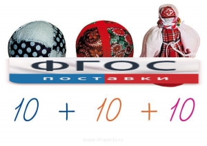 Счетный материал на магнитах "Русские забавы" - fgospostavki.ru - Шумерля