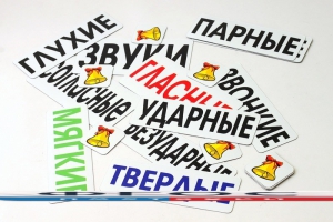 Набор магнитных карточек "Звуки" - fgospostavki.ru - Шумерля