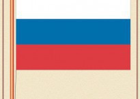 Комплект плакатов "Государственные и военные символы Российской Федерации" - fgospostavki.ru - Шумерля