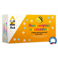 Учебно-методический комплекс «Уля. Элементарная математика» - fgospostavki.ru - Шумерля