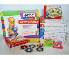 Набор игр в чемоданчике "Завтра в школу" 5+ - fgospostavki.ru - Шумерля