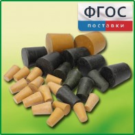 Набор резиновых пробок (27 штук) - fgospostavki.ru - Шумерля