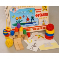 Игровой набор Фребеля "Масленица" (серия "Праздники") - fgospostavki.ru - Шумерля