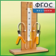 Прибор для иллюстрации зависимости скорости химических реакций от условий (вариант 1) - fgospostavki.ru - Шумерля