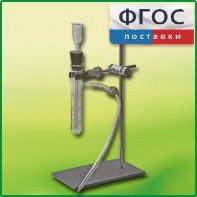 Прибор для получения газов лабораторный - fgospostavki.ru - Шумерля