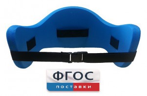Аквапояс XL - fgospostavki.ru - Шумерля