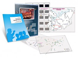 Комбинированное пособие «Промыслы народов России» - fgospostavki.ru - Шумерля