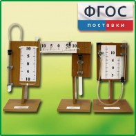 Набор демонстрационный "Газовые законы" - fgospostavki.ru - Шумерля