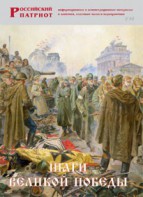 Брошюра "Шаги Великой Победы" - fgospostavki.ru - Шумерля