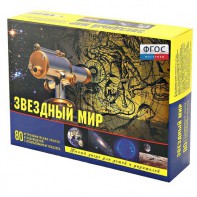 Набор «Звездный мир» - fgospostavki.ru - Шумерля
