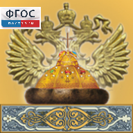 Живая История Отечества - fgospostavki.ru - Шумерля