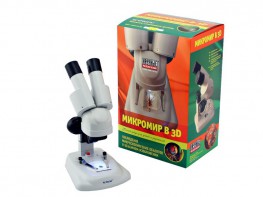 Набор "Микромир в 3D" - fgospostavki.ru - Шумерля