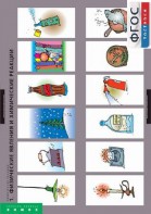 Комплект таблиц. Химия. Химические реакции. - fgospostavki.ru - Шумерля