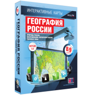 Интерактивные карты. География России. 8–9 классы. Природа России. Исследования территории России. Часовые пояса. - fgospostavki.ru - Шумерля
