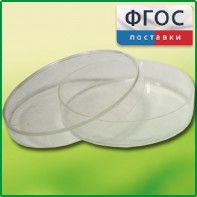 Чашка Петри (диаметр 90 миллиметров) - fgospostavki.ru - Шумерля