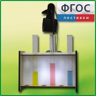 Штатив для демонстрационных пробирок с подсветкой - fgospostavki.ru - Шумерля