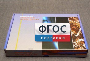 Коллекция "Минералы и горные породы" (20 видов) - fgospostavki.ru - Шумерля