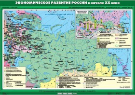 Комплект настенных учебных карт. История России. 9 класс. - fgospostavki.ru - Шумерля