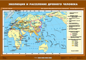 Комплект настенных учебных карт. История Древнего мира. 5 класс. - fgospostavki.ru - Шумерля