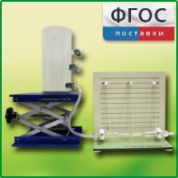 Прибор для демонстрации закона Бернулли с цилиндром с отводами - fgospostavki.ru - Шумерля