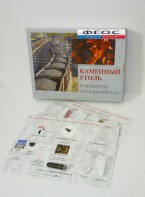 Коллекция "Каменный уголь и продукты его переработки" - fgospostavki.ru - Шумерля
