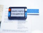 Видеоувеличитель Compact+ HD - fgospostavki.ru - Шумерля