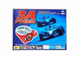 Настольная игра "За рулем" - fgospostavki.ru - Шумерля