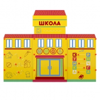 Учебно-игровой макет "Школа" мобильный - fgospostavki.ru - Шумерля