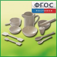Комплект изделий из керамики, фарфора - fgospostavki.ru - Шумерля