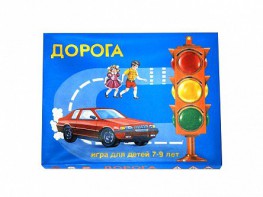 Настольная игра "Дорога" - fgospostavki.ru - Шумерля