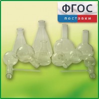 Комплект колб - fgospostavki.ru - Шумерля