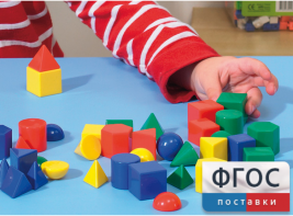 Фигуры геометрические 2,5 см. Набор цветной - fgospostavki.ru - Шумерля