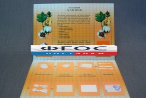 Коллекция "Хлопок для начальной школы" - fgospostavki.ru - Шумерля