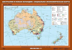 Комплект карт. География 10 класс. - fgospostavki.ru - Шумерля