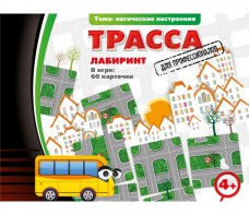 Трасса для профессионалов - fgospostavki.ru - Шумерля