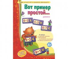 Вот пример простой - fgospostavki.ru - Шумерля